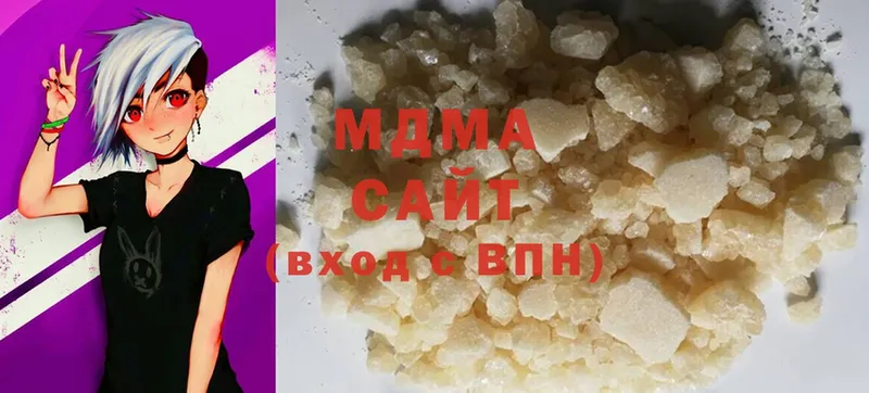 где найти наркотики  Лермонтов  МДМА crystal 